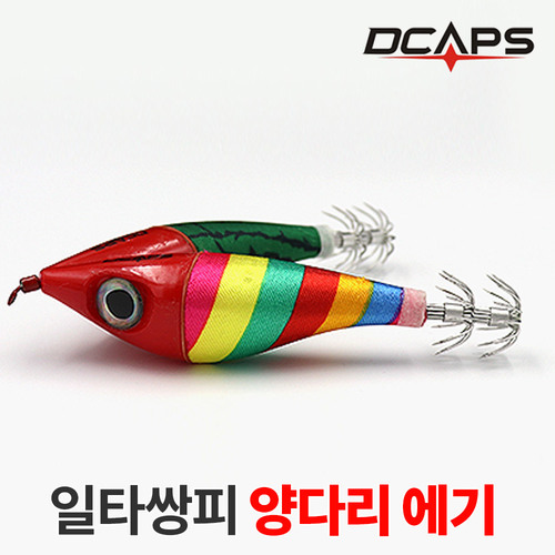 캡스 양다리 에기 색동수박 쭈꾸미 한치 문어낚시