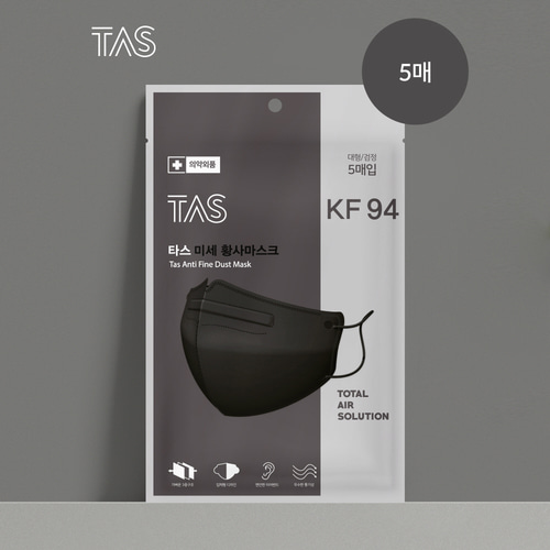 KF94 타스 플러스 대형 블랙 100매 (5매입x20봉)